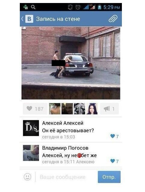 Пятница. И немного слегка пошлых картинок с надписями и без 16+ (24.07)