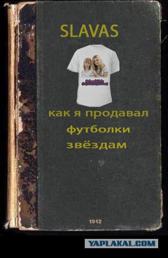 Фотожаба: учебник