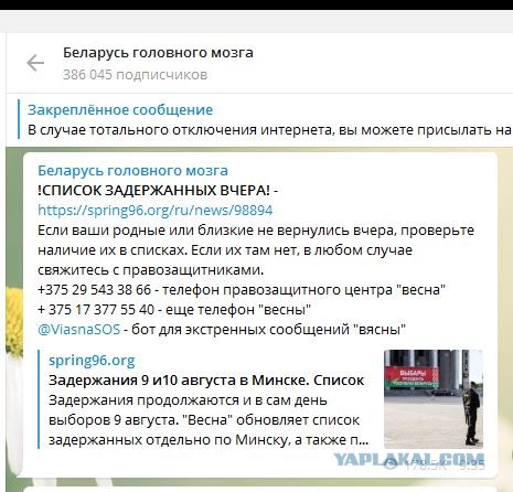 Белоруссия. Методичка