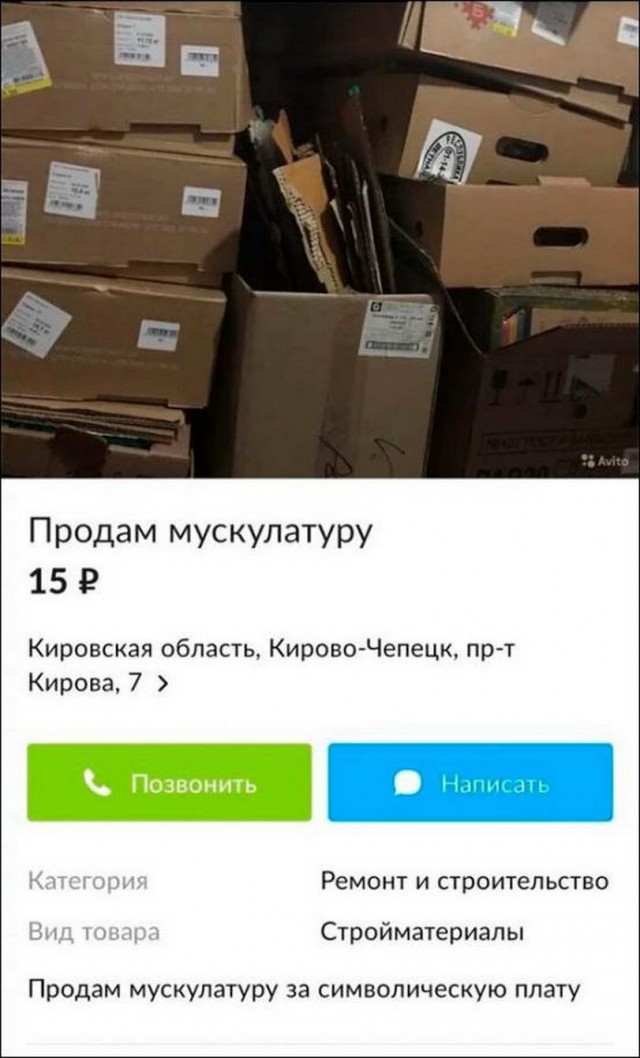 Юмор в картинках 21.08.20