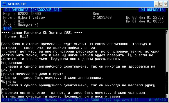 Если ты слышишь эту картинку - оглянись