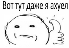 Учитесь, электрики