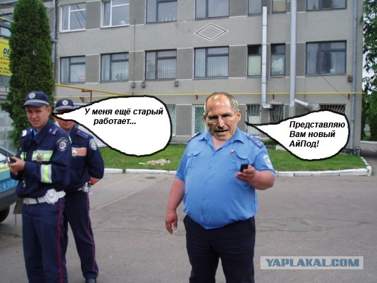 Фотожаба:На связи