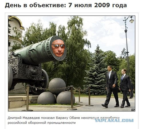 Bbc отожгли