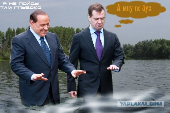 О чем разговор?