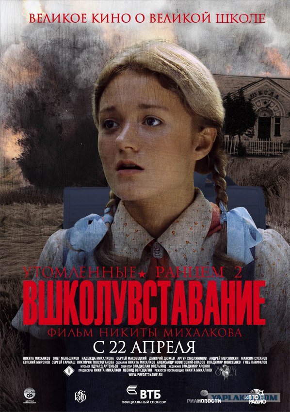 Фотожаба на фильмы, снова!