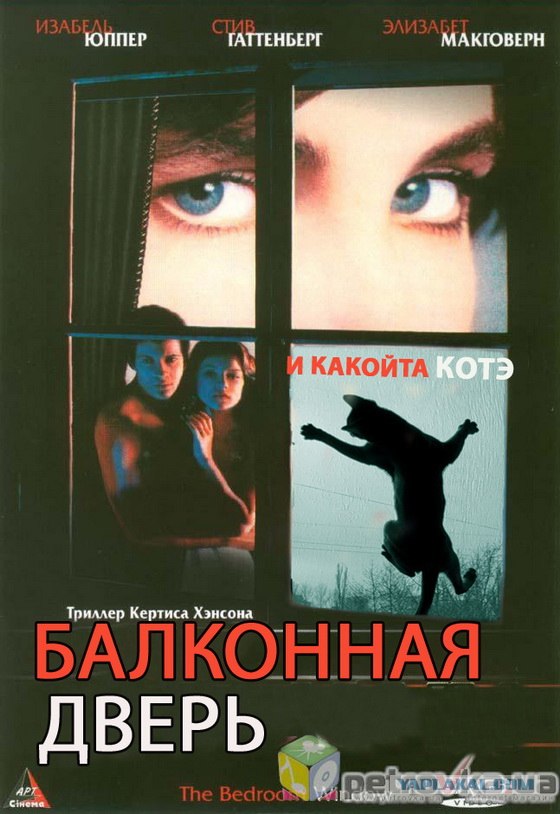 Фотожаба: Негатив