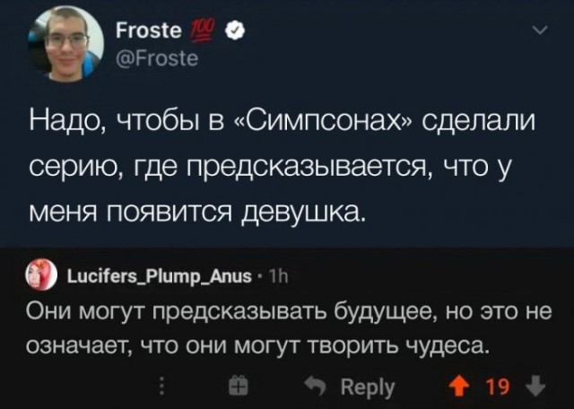 Кретинизмы в джипегах 25.10.20