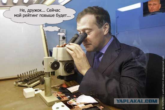 Фотожаба: Диалог с оппозицией