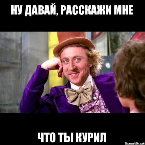 2020 год. Чудовищные изменения реального мира