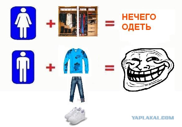 Фотожаба: Приметы такие приметы