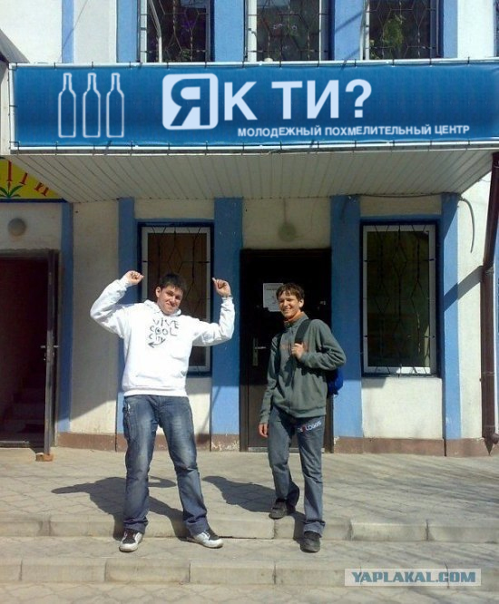 Фотожаба: Вконтакте - секта?