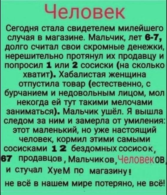 Бредзона 01.12.20