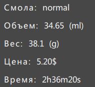 Нужна помощь владельцев 3d-принтера