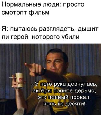 Картинки и мемы для настроения 010