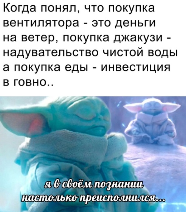 Решено!