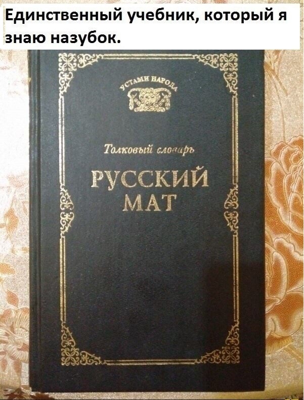 Картинки с надписями и всякие жизненные фразы 8.01.2021