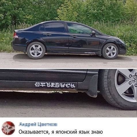 Бредзона 20.01.2021