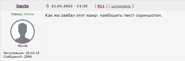 Долгострой