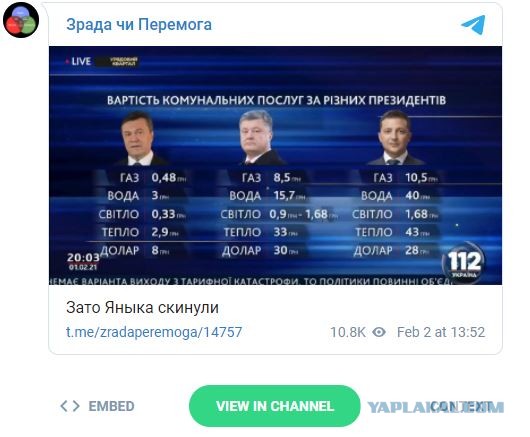 ⚡️ Суд приговорил Алексея Навального к 3,5 годам лишения свободы в исправительной колонии общего режима