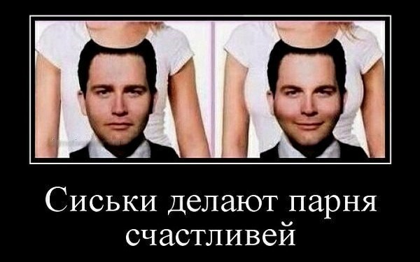 Картинки обо всём и не о чём