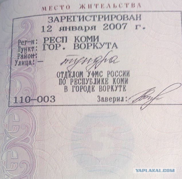 В Сыктывкаре суд не смог провести процесс над участником митинга, так как он один говорил на языке коми