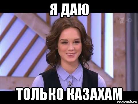 Про казахов, кумыс и насвай