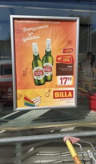 Пазл