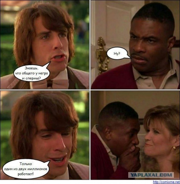 Лютый гоп-стоп! 16+