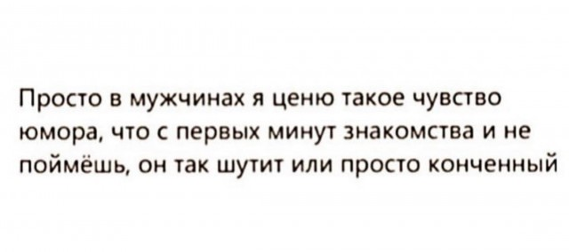 Юмор и прикольные картинки