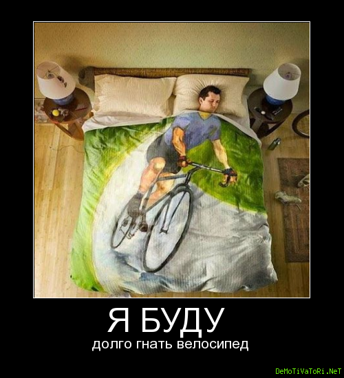 Друзья! я продал права на свою песню, и купил младшему велосипед!