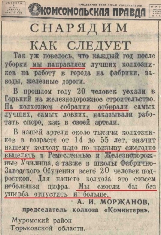 В чём СССР превосходил Америку
