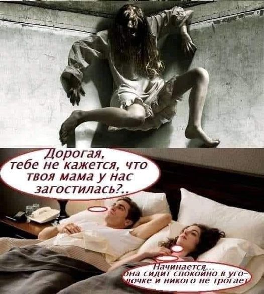 Картинки и мемы для настроения 029