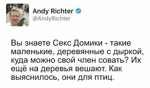 Кретинизмы из сети 3.08.2021