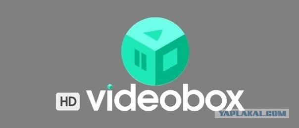 HD VideoBox закрылся