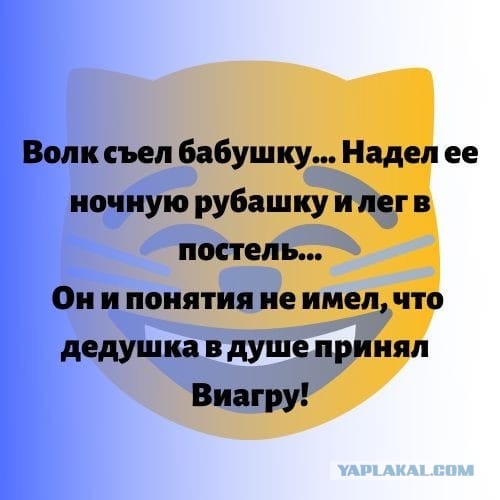 Весёлый полтишок 3.09