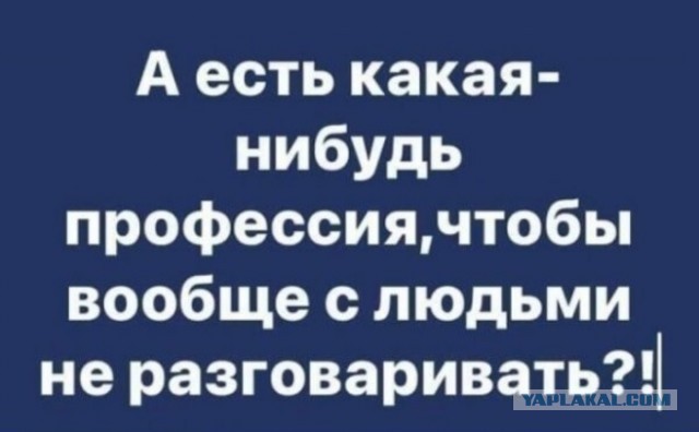 Картинки и мемы для настроения 16.09.2021