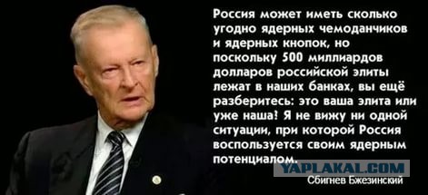 Российская атомная подлодка уничтожила корабль-мишень в Тихом океане
