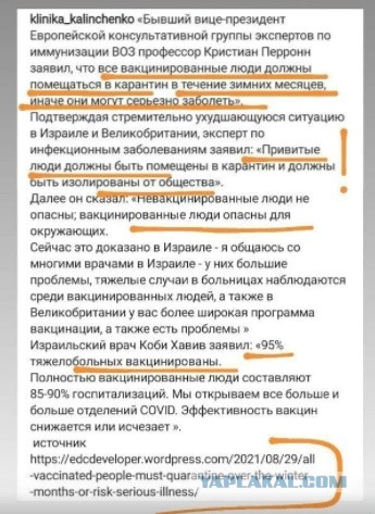 Зомби-апокалипсис 2022