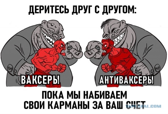 Пандемия. Коронавирус. Россия и мир. Последняя информация. Часть 26