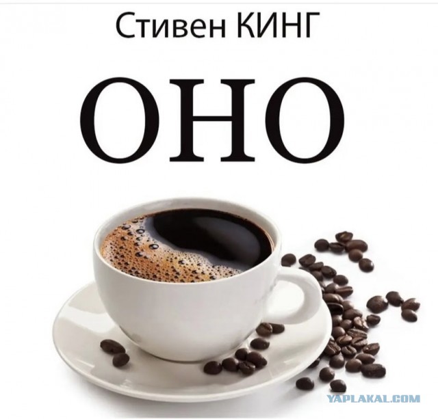 Так себе картинки 13.11.21