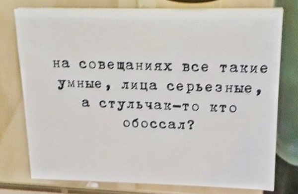Делайте выводы
