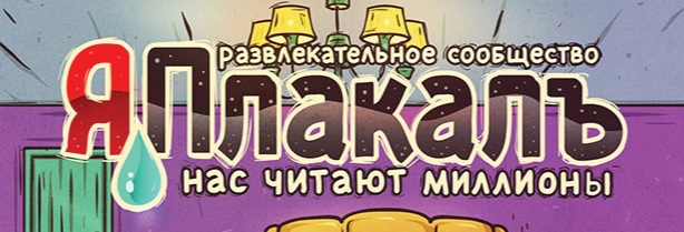 Роскомнадзор хочет «приземлить» крупнейшие зарубежные IT-компании