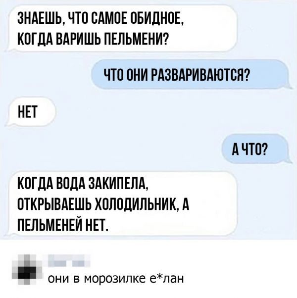 Смешные комментарии из социальных сетей 10.12.2021