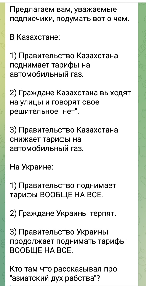 События в Жанаозене: Стоимость газа снизят с 120 тенге(20 рублей) до 50 тенге (8.5 рублей)