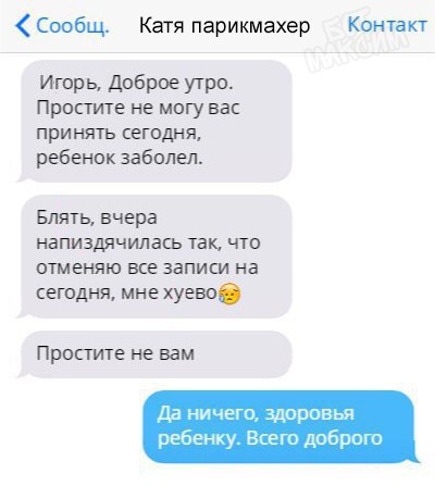 Опять о своих шлюхах думает...