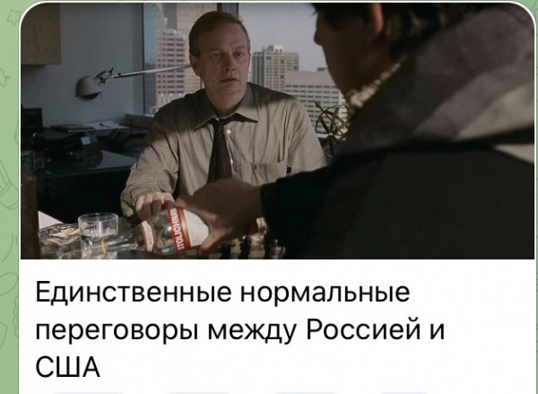 Весёлый полтишок 14.01