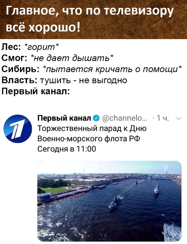 ❌«Эхо Москвы» отключено от эфира