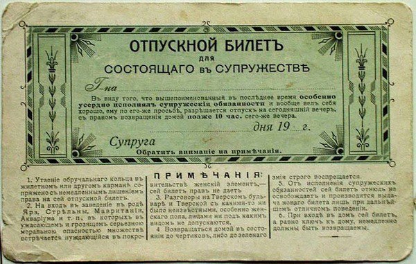 Археология интернета