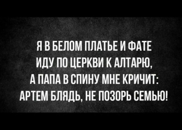 Псс..! Мемов надо?